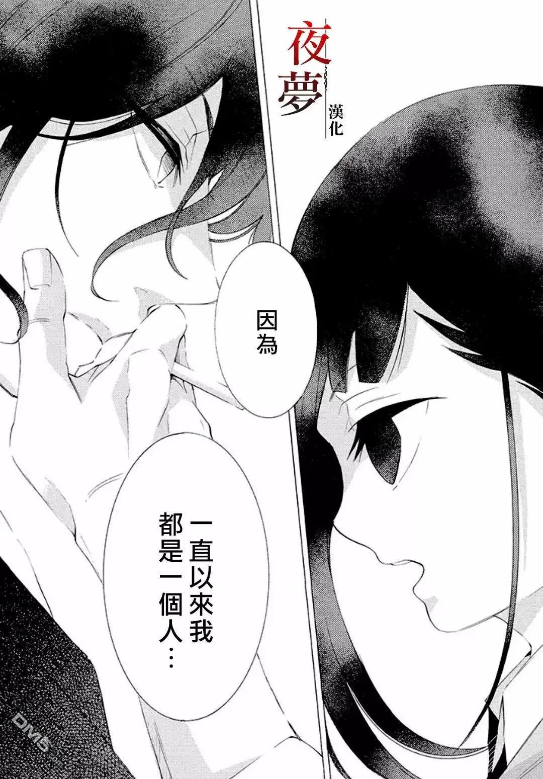 第9话2
