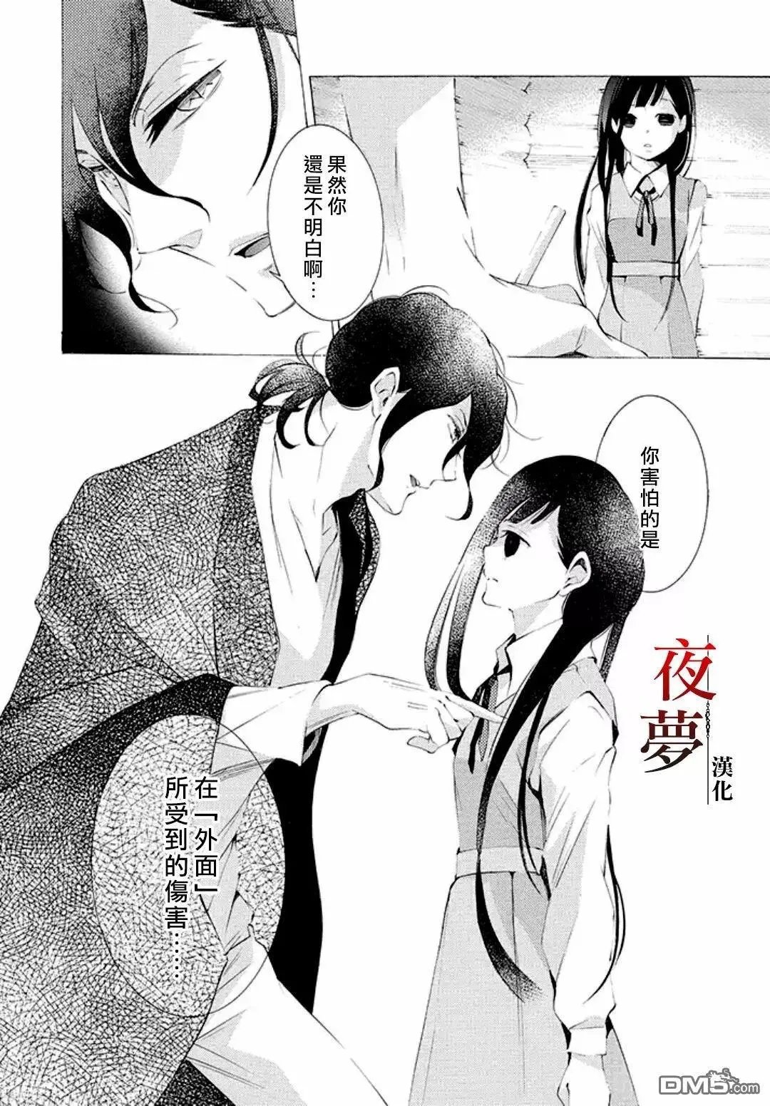 第9话2