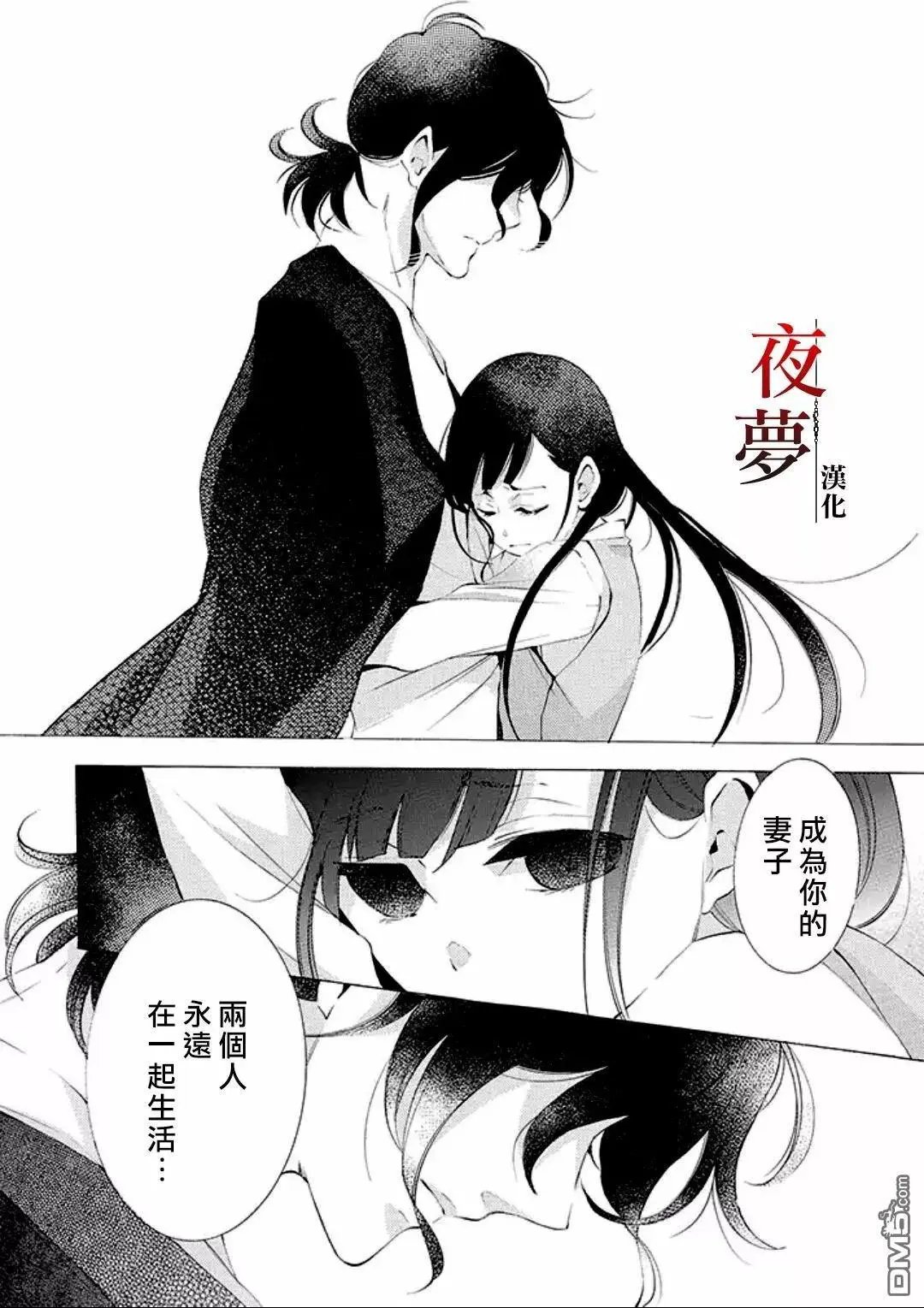 第9话2