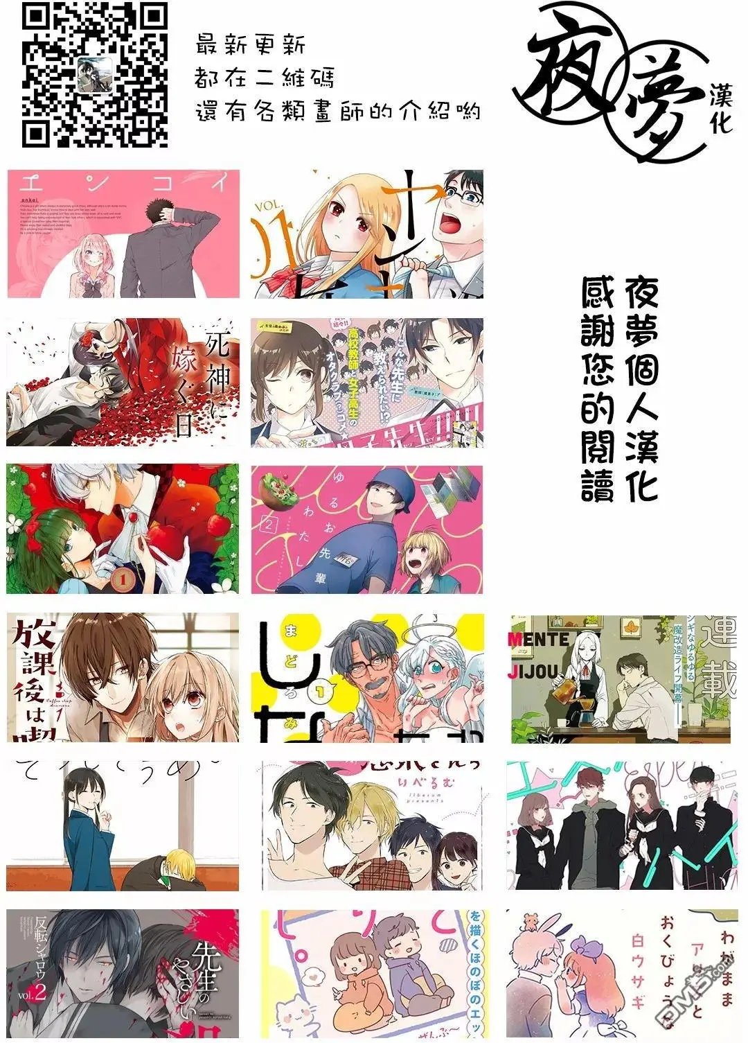 第9话2