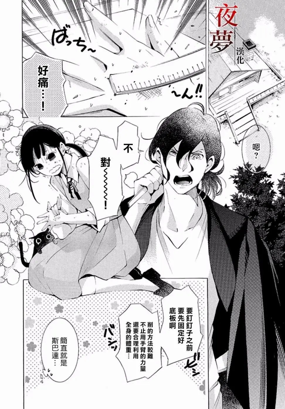 第10回2
