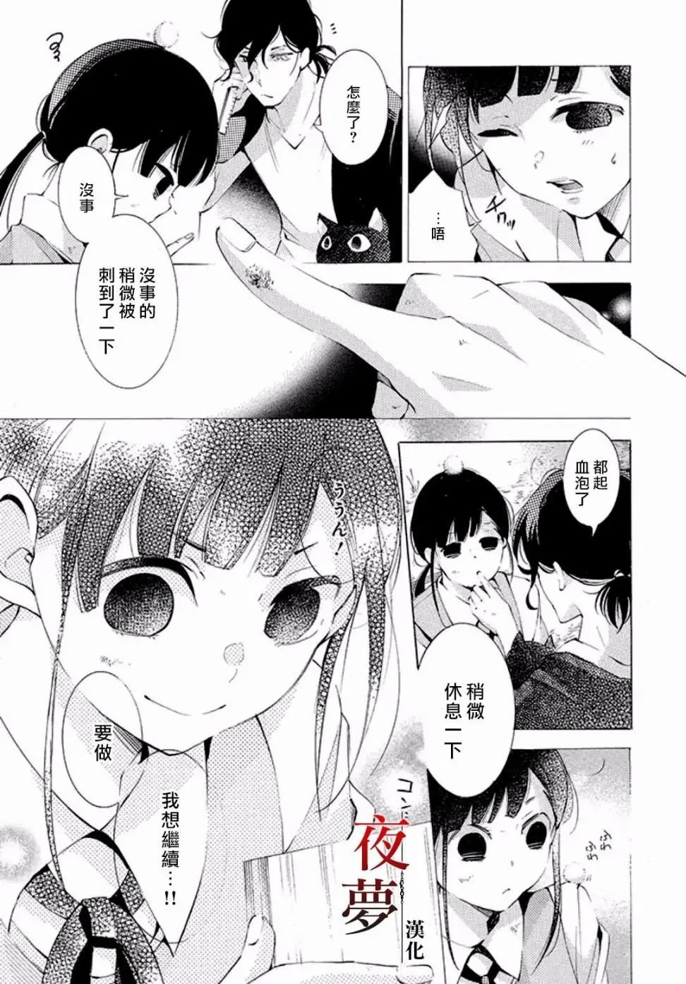 第10回2