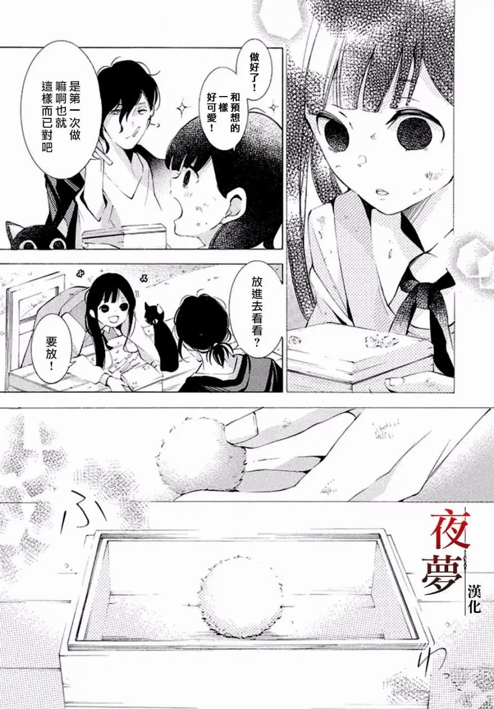 第10回2