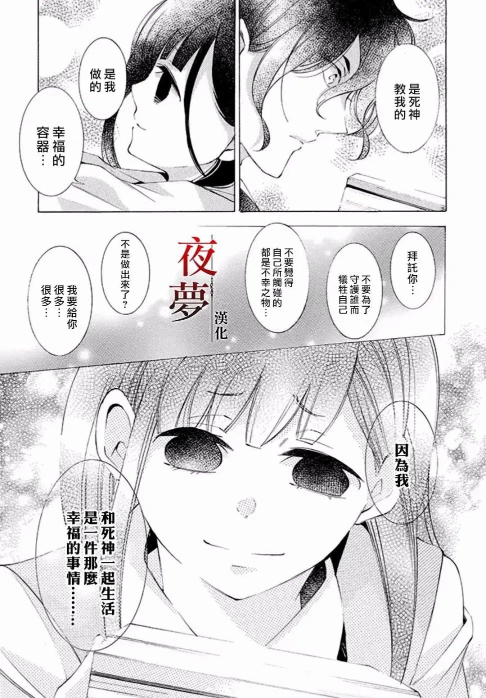第10回2