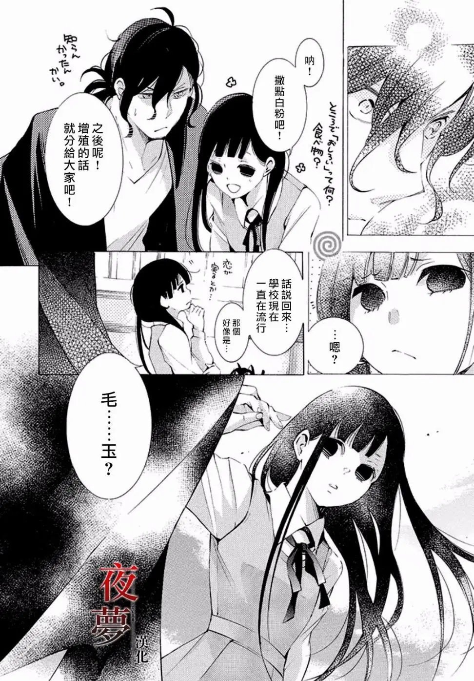 第10回2