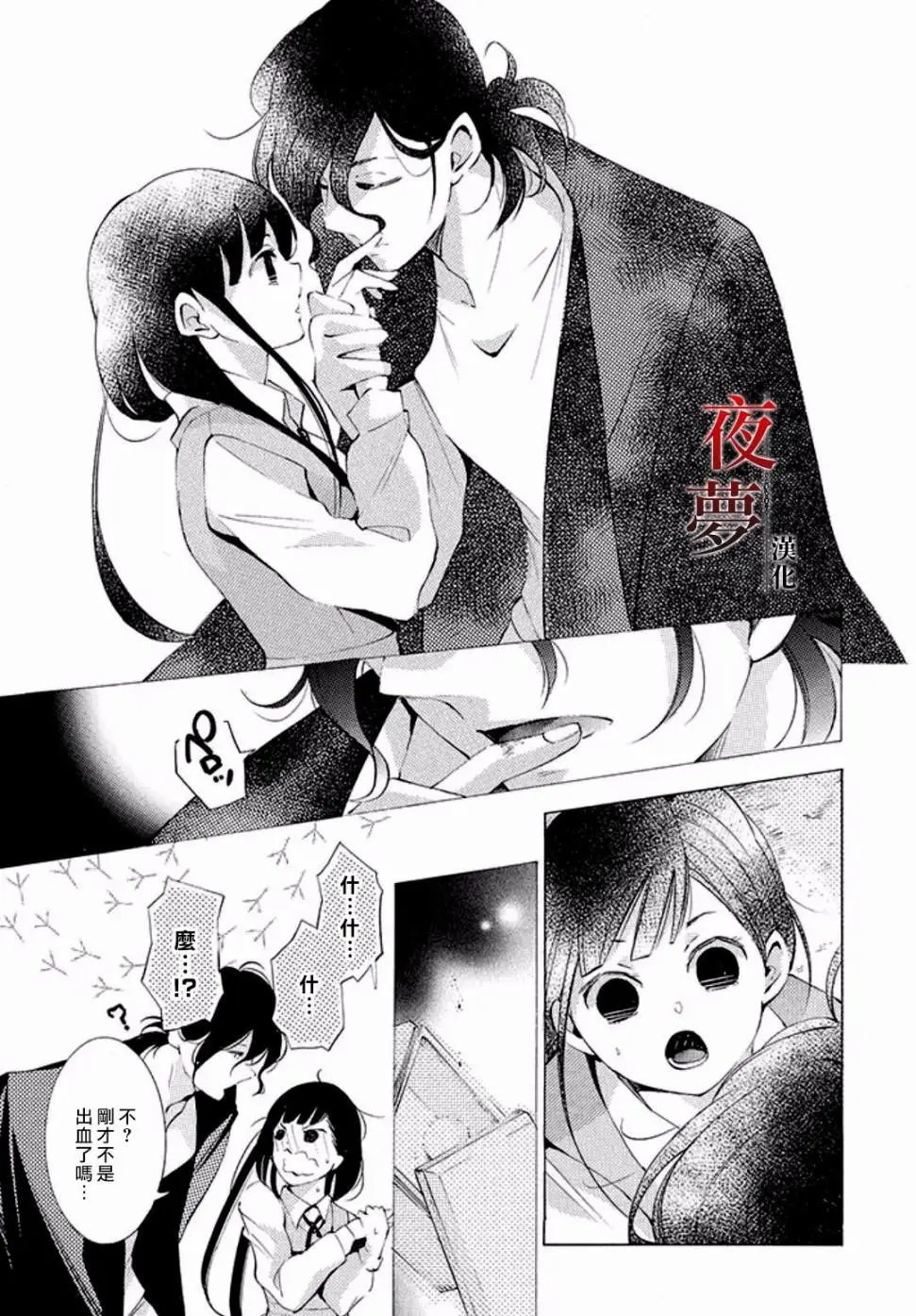 第10回2