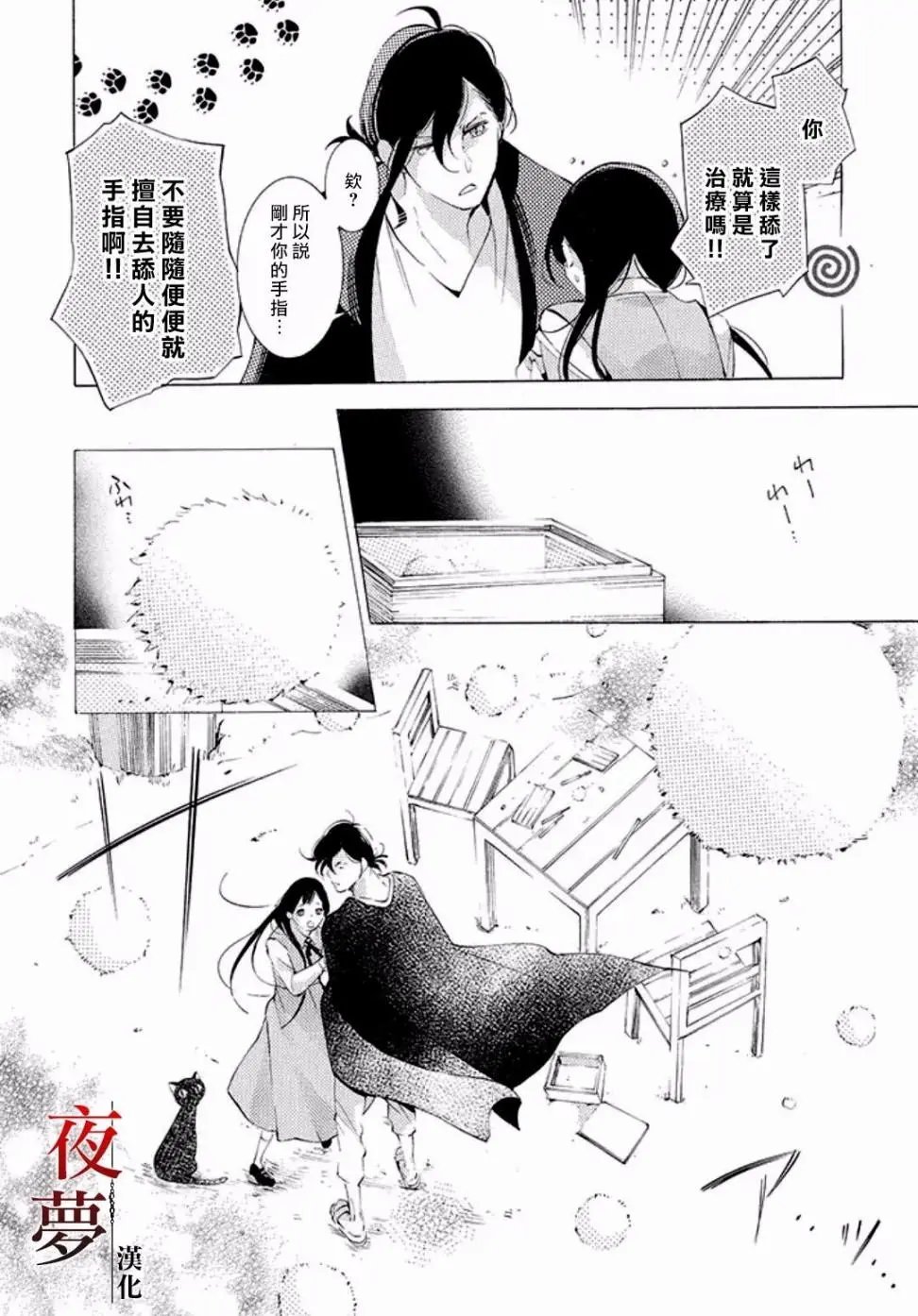 第10回2