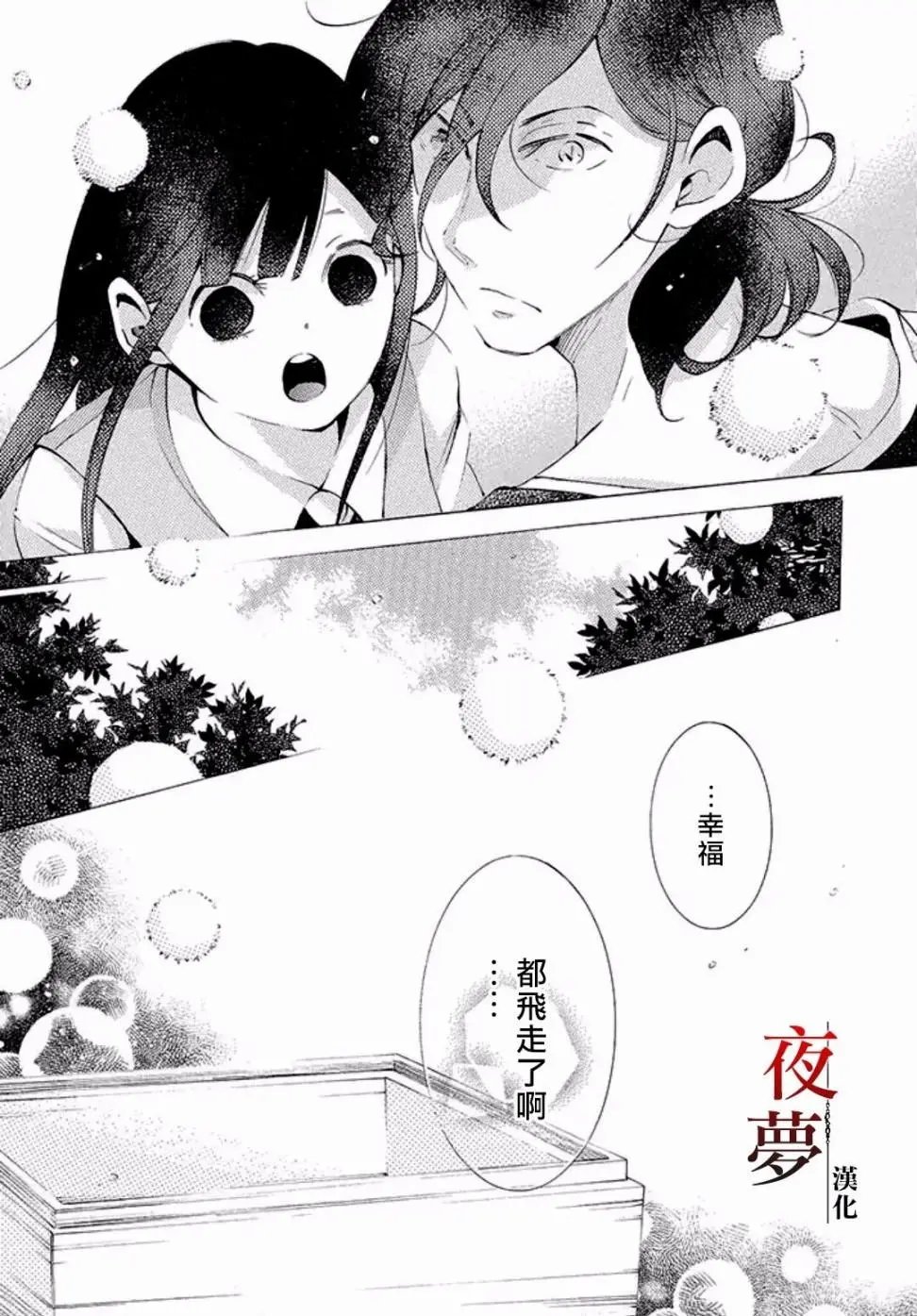 第10回2