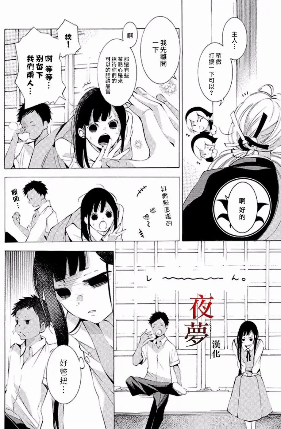 第11回1