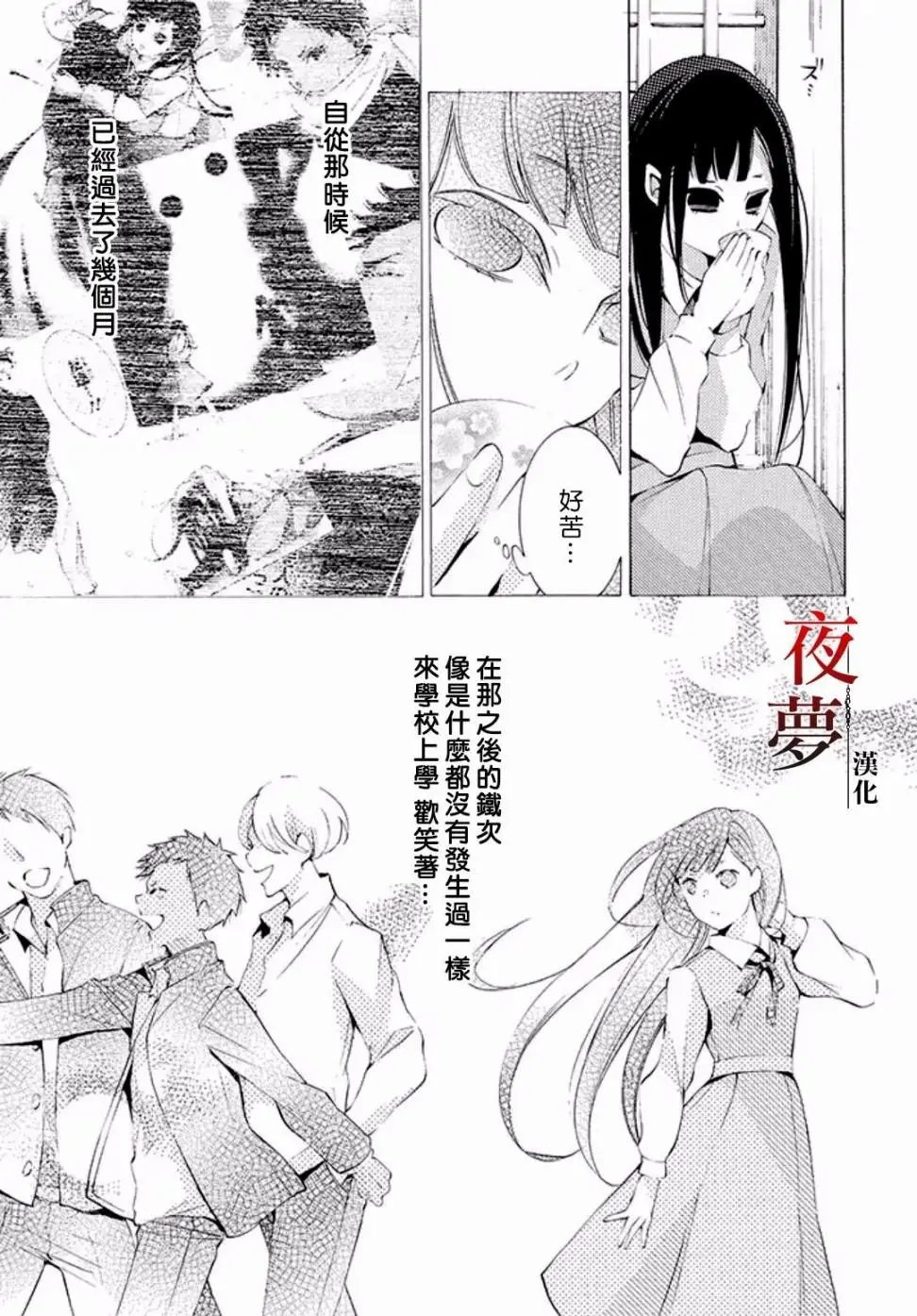 第11回1
