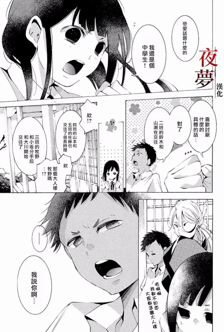 第11回2