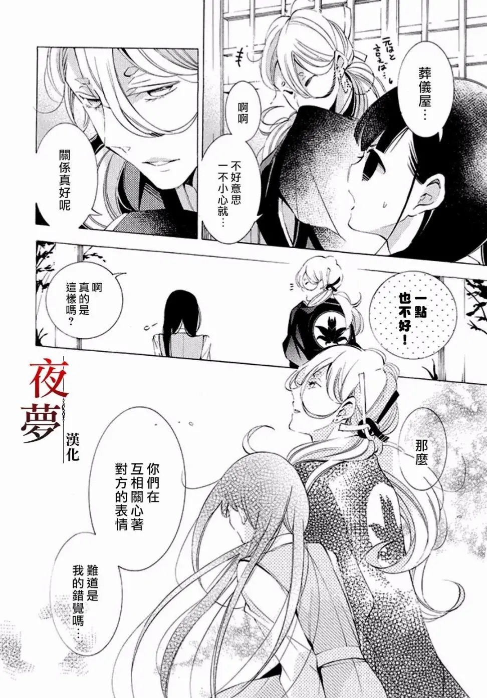 第11回2