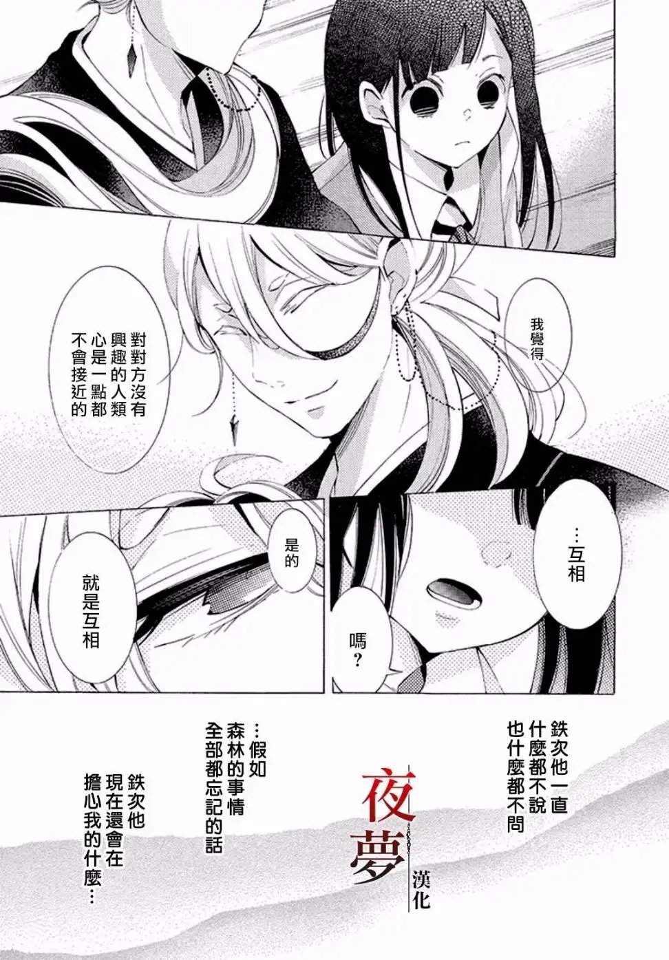 第11回2