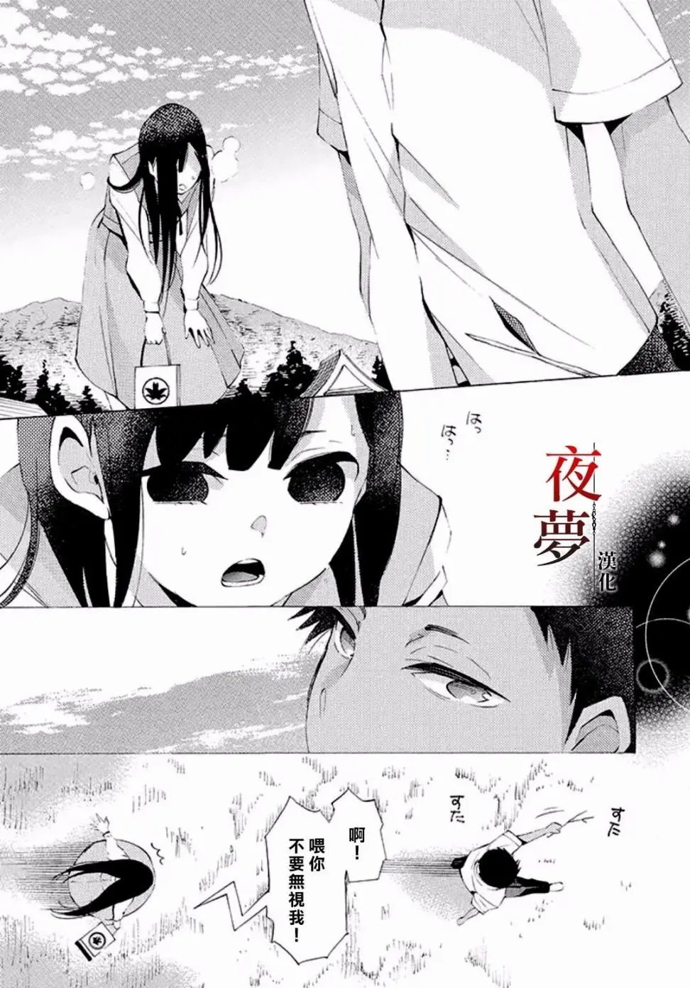 第11回2
