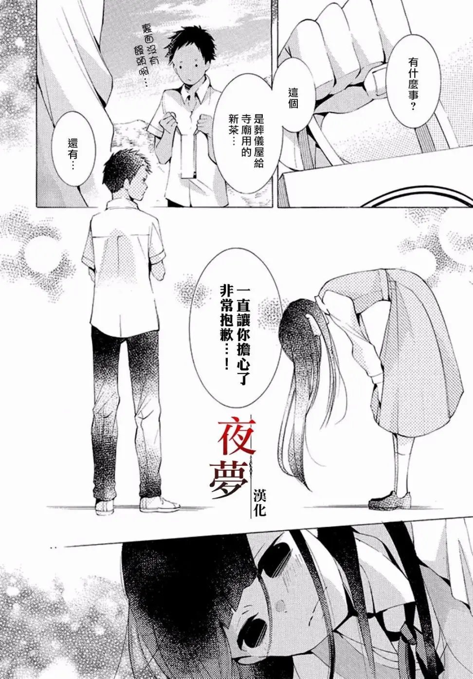 第11回3