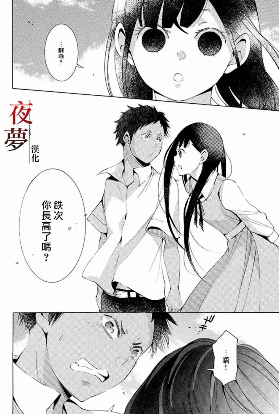第11回3