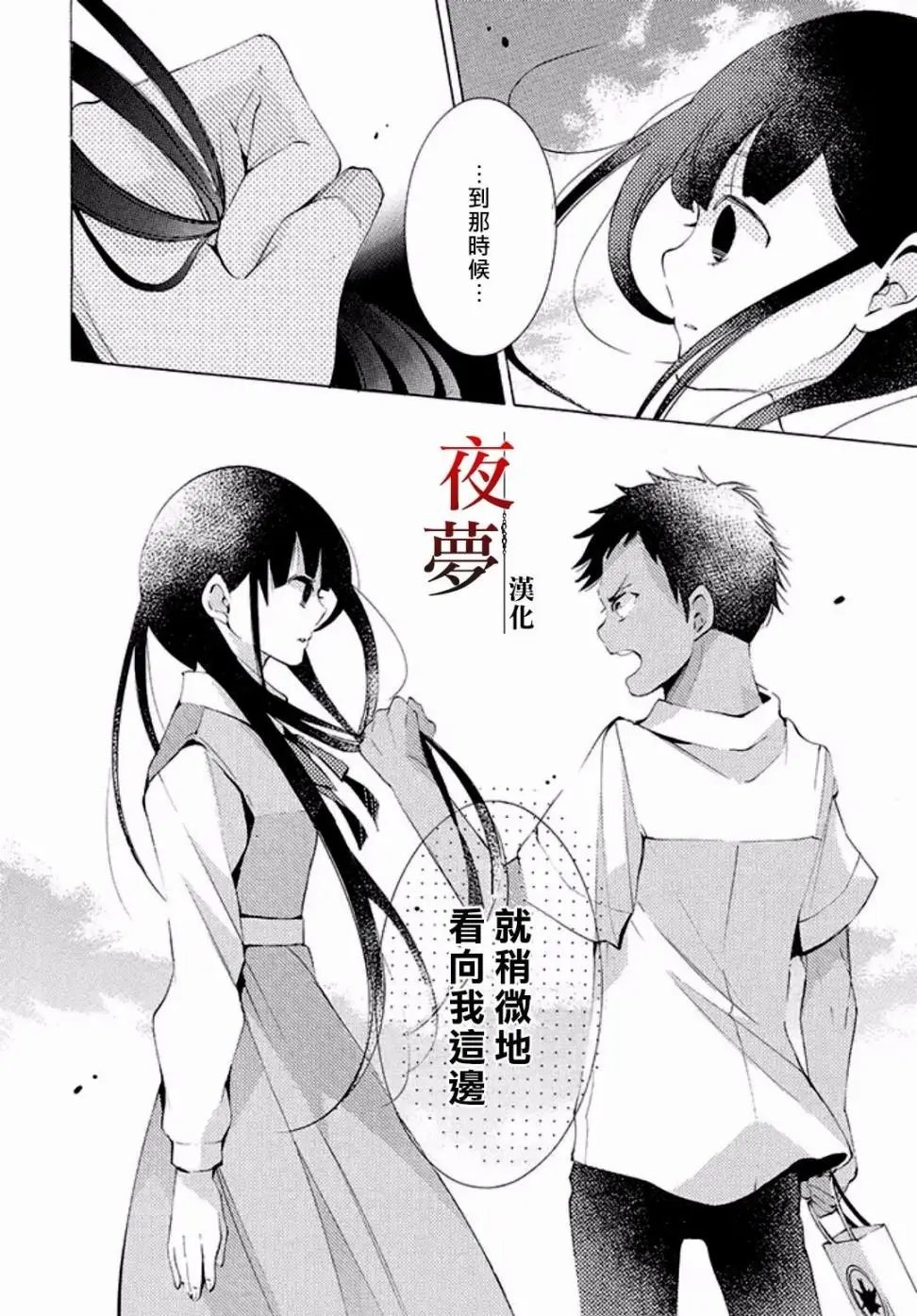 第11回3