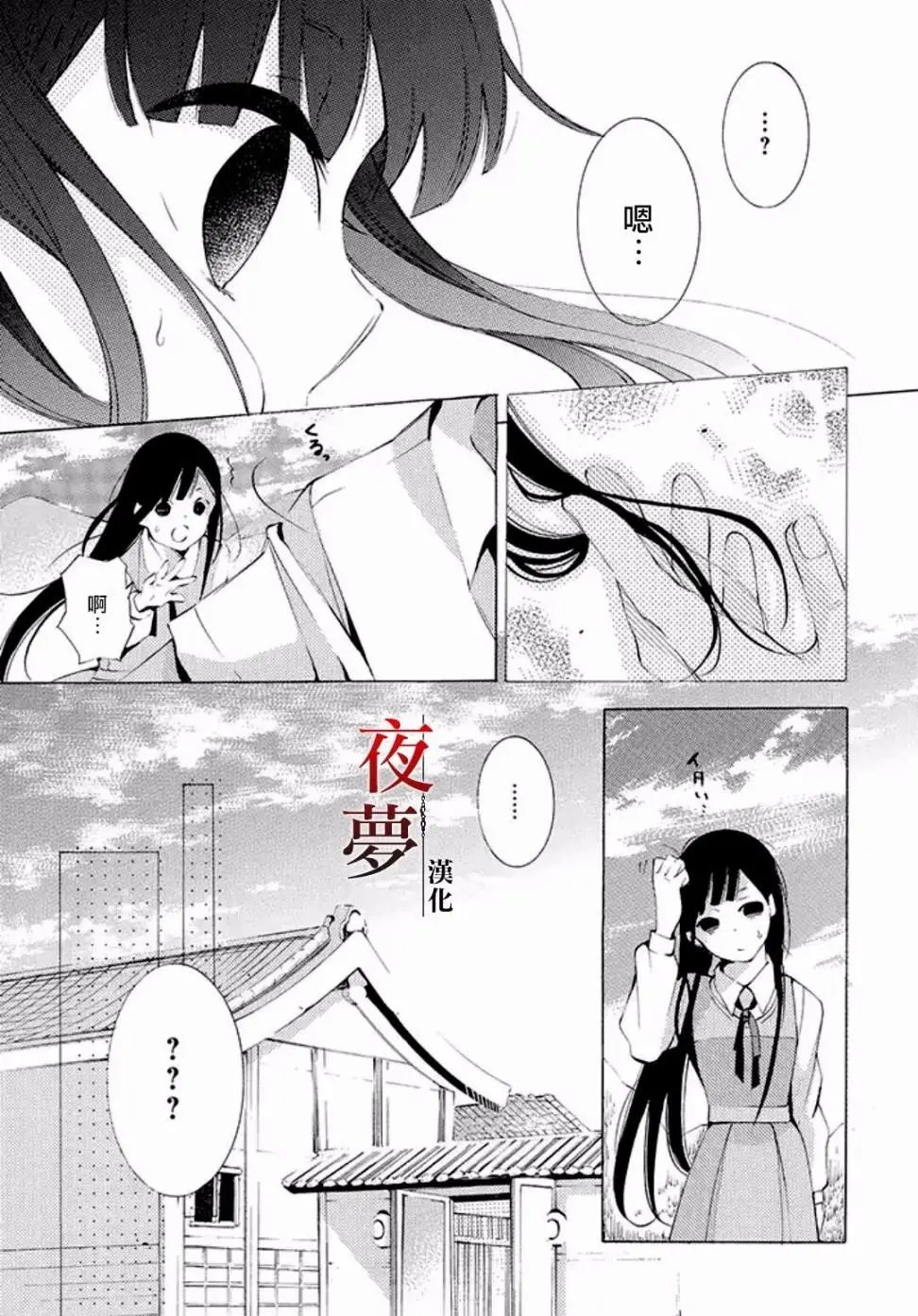 第11回3