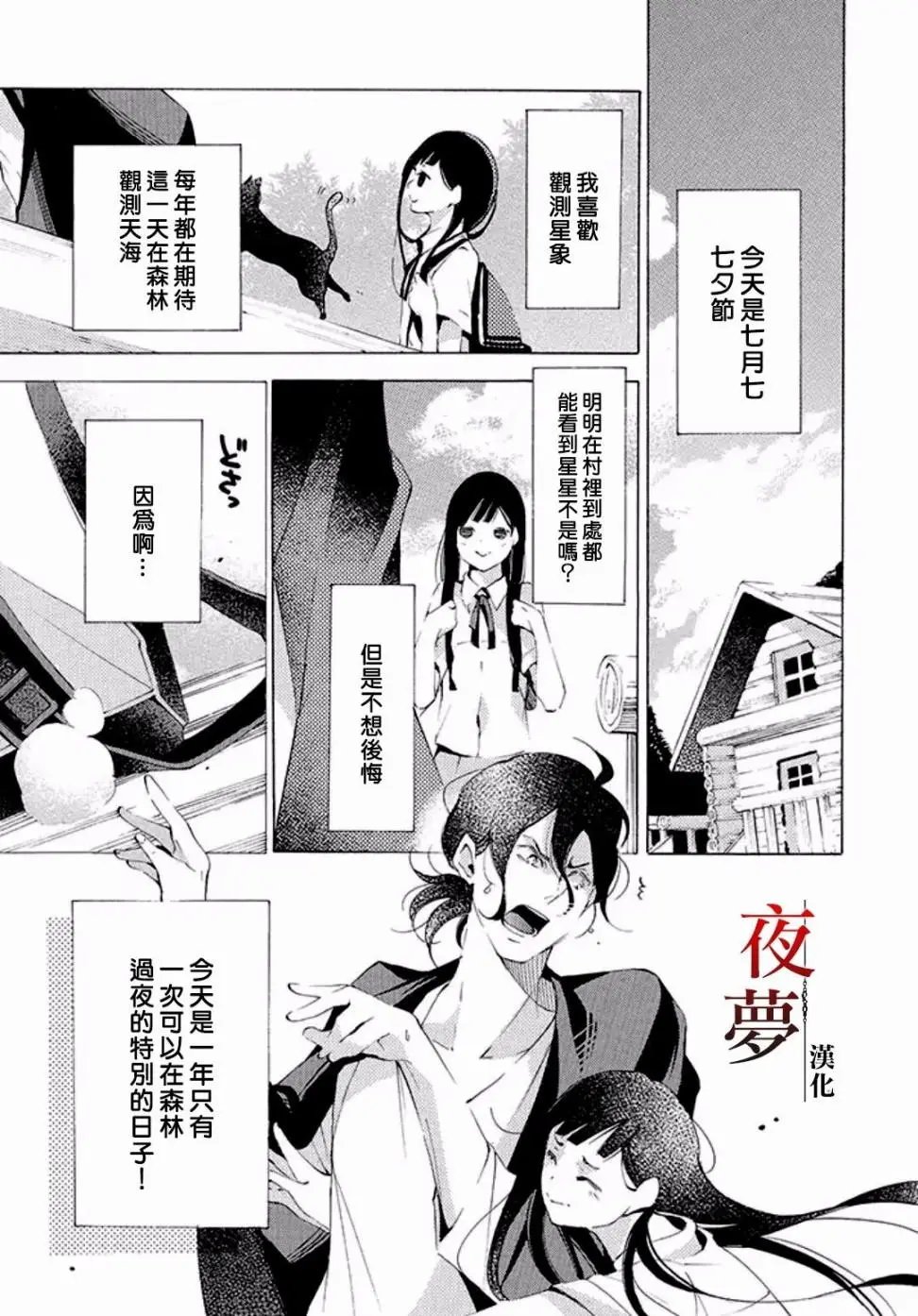 第12回1