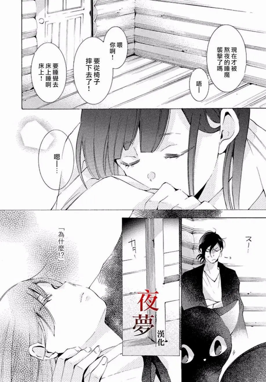 第12回2