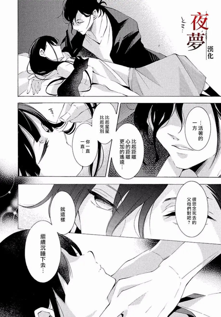 第12回2