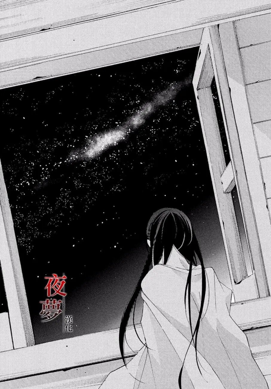 第12回3