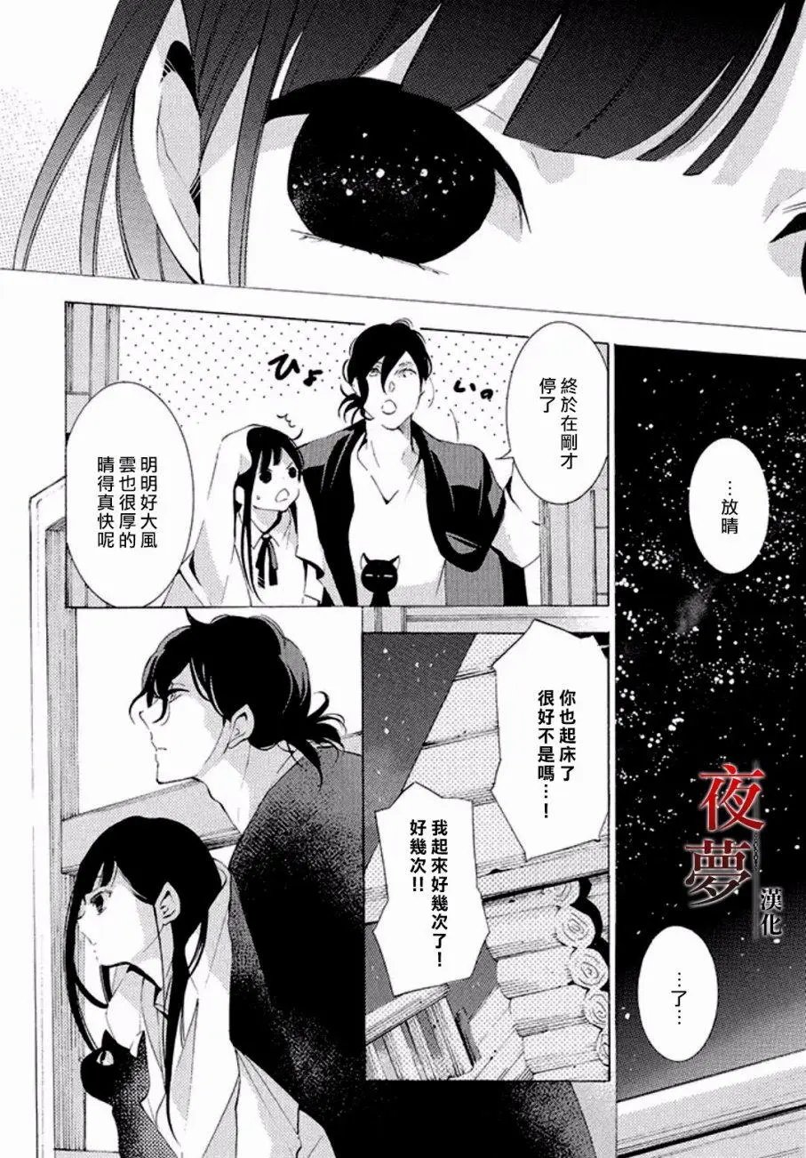 第12回3