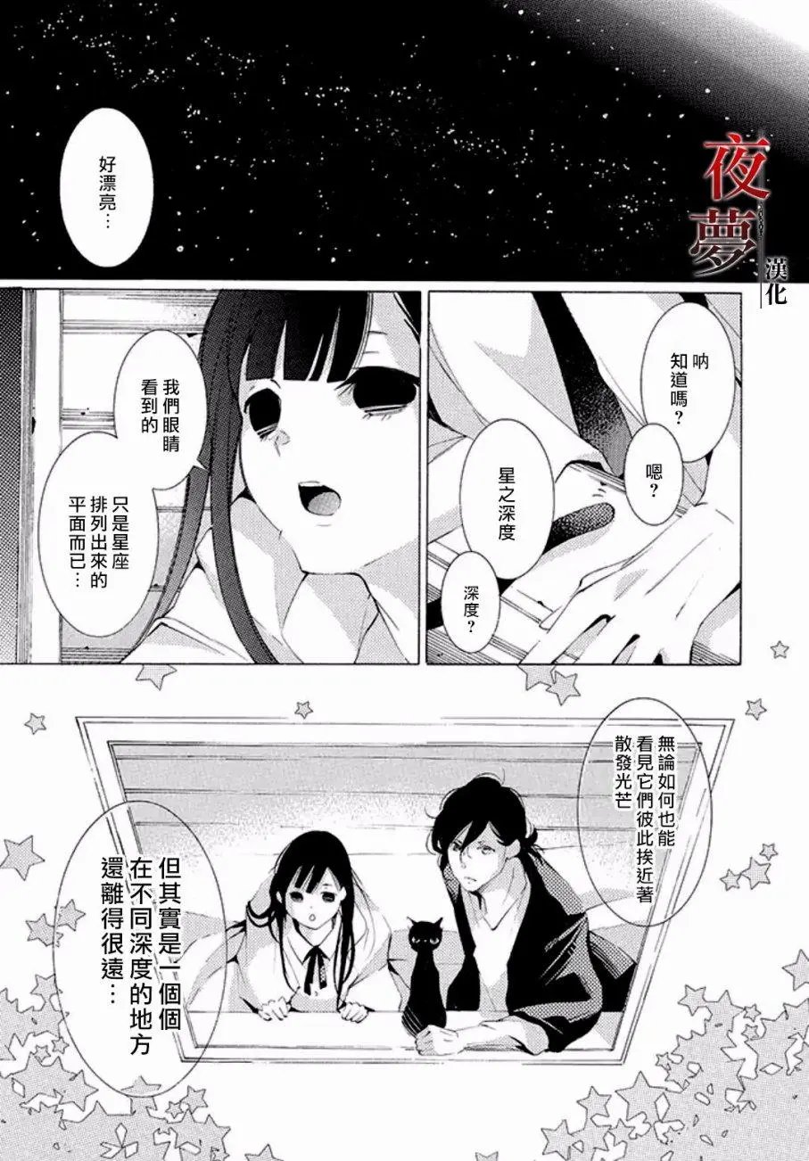 第12回3