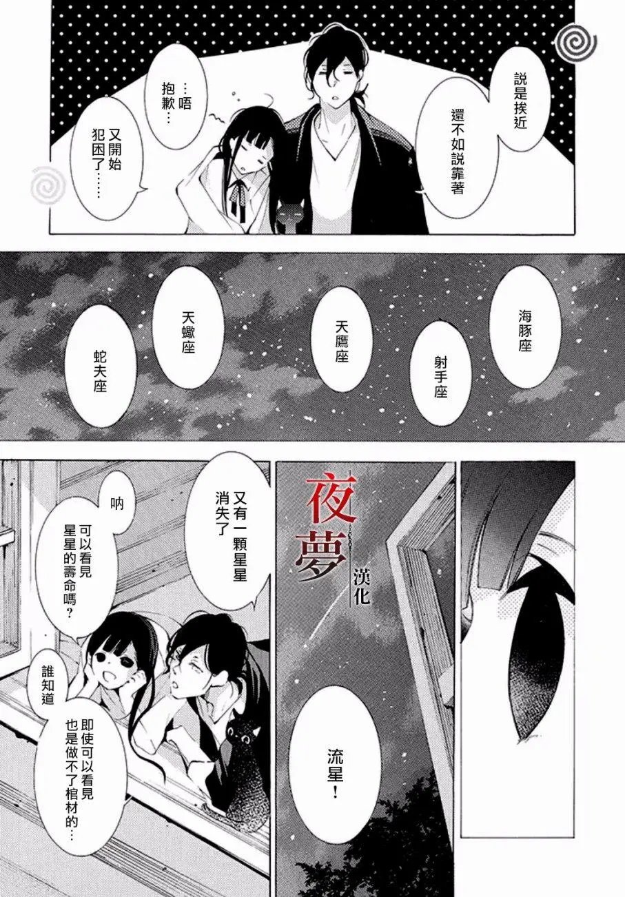 第12回3