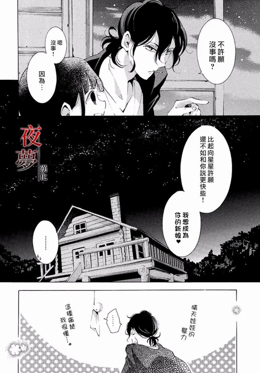 第12回3