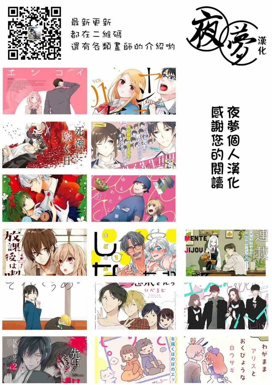 第12回3