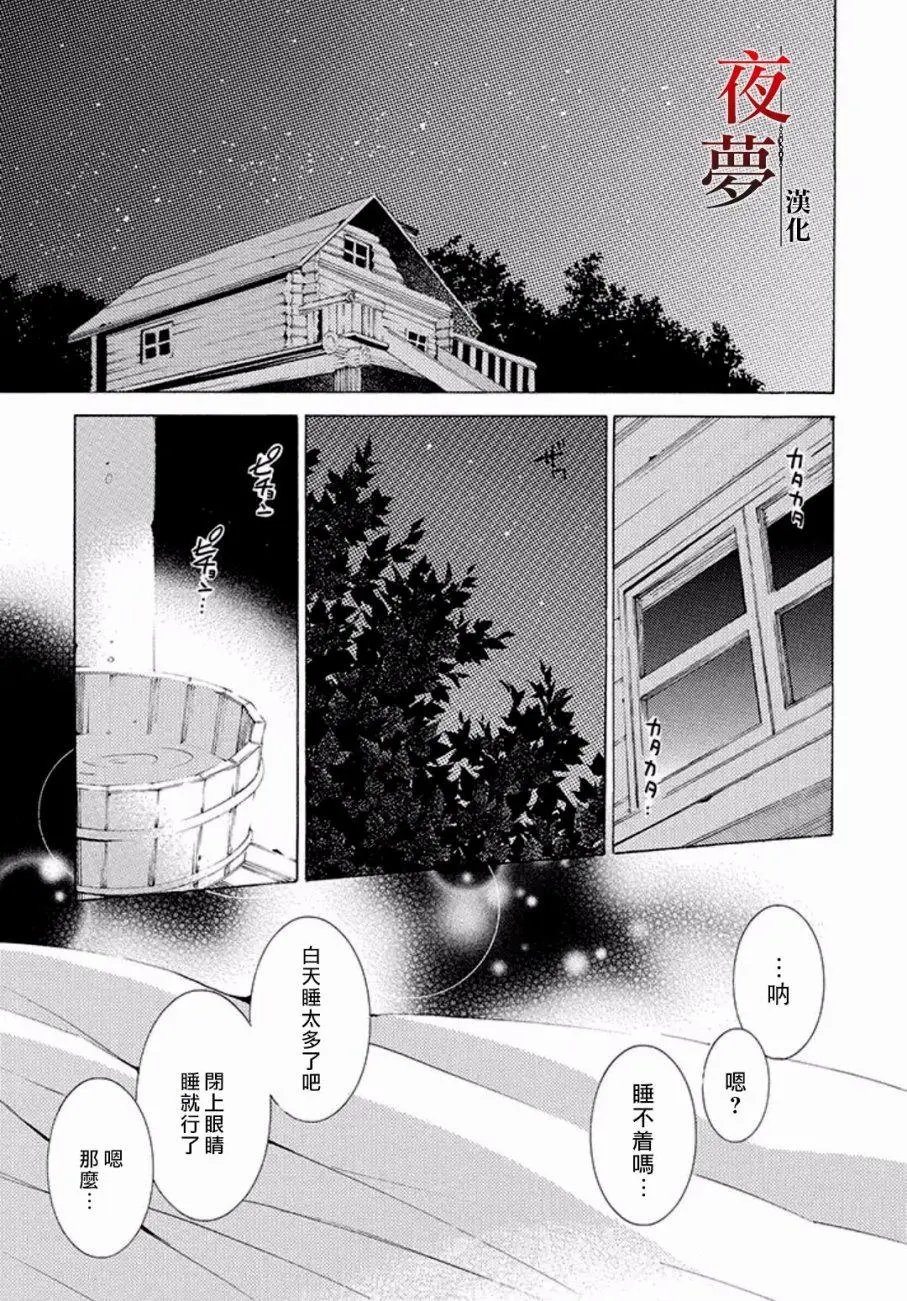 第13回1