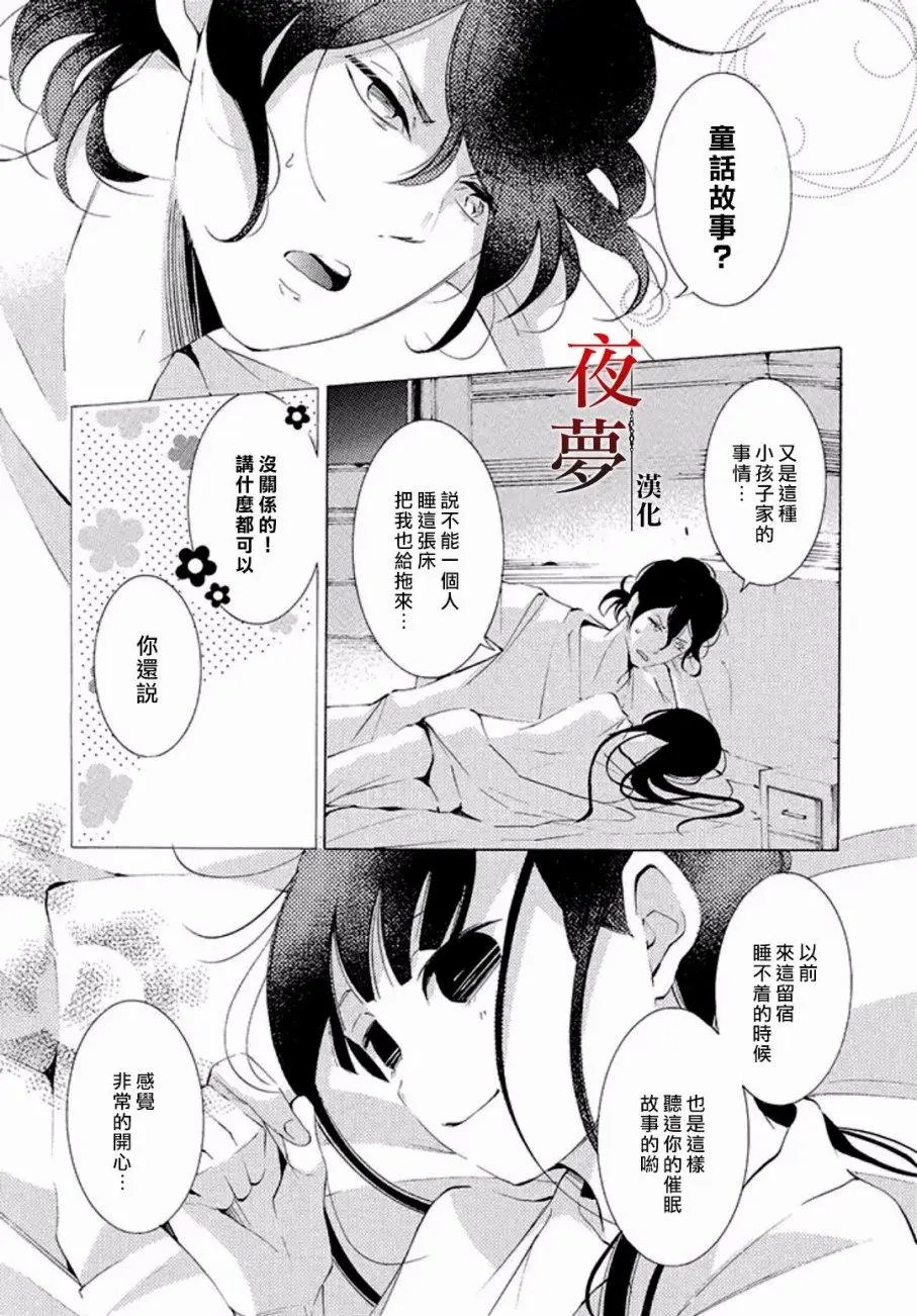 第13回1