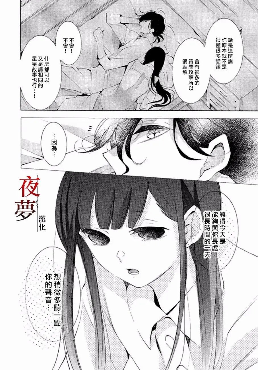 第13回1