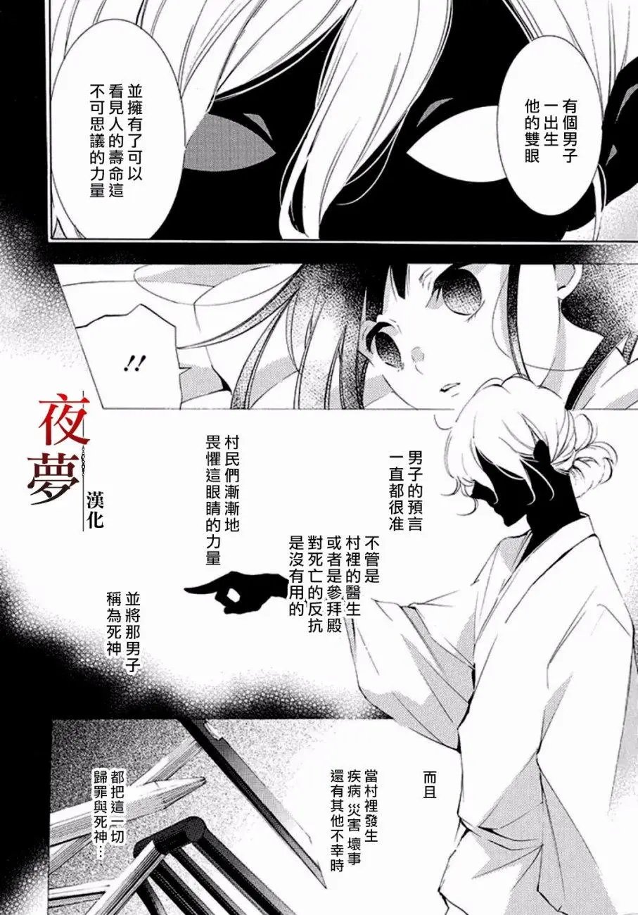 第13回1