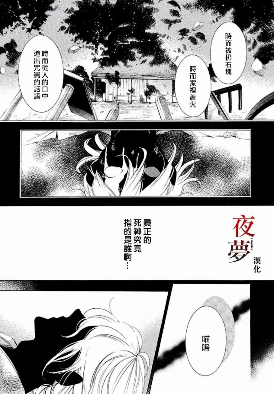 第13回1