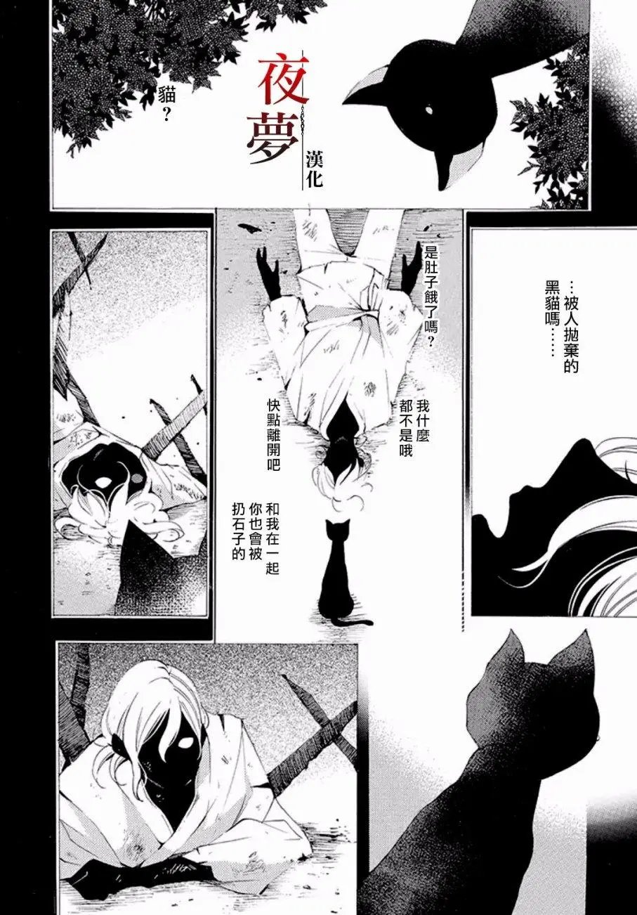 第13回1