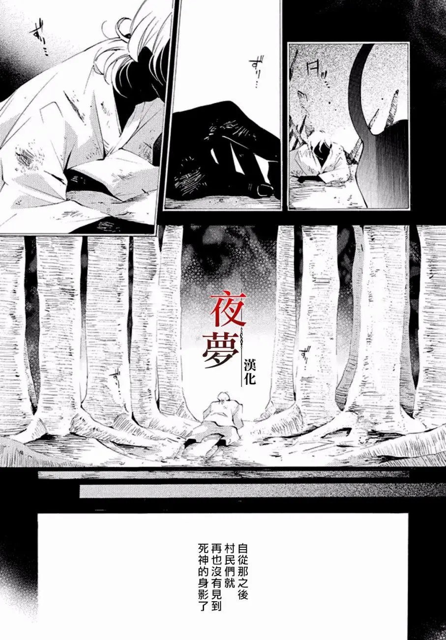 第13回1