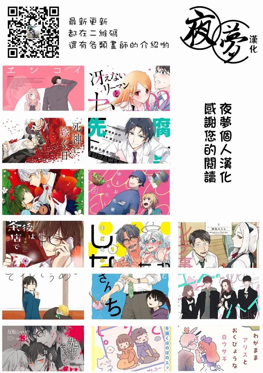 第13回1