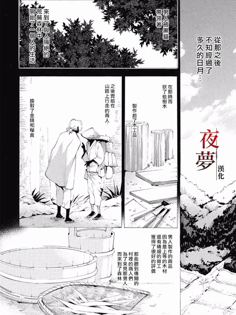 第13回2