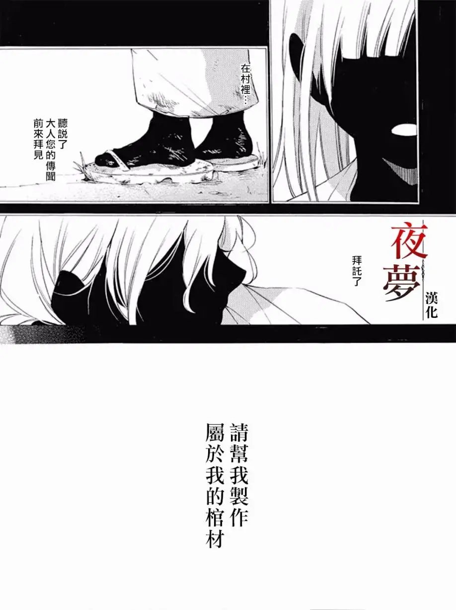 第13回2