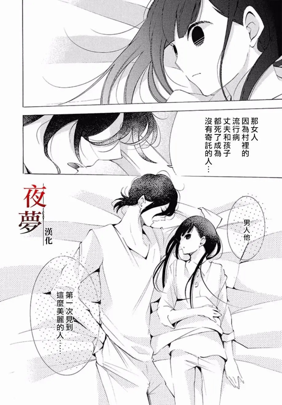 第13回2