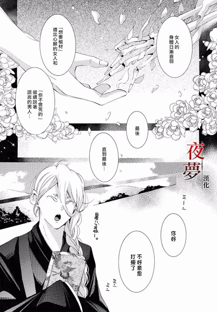 第13回2