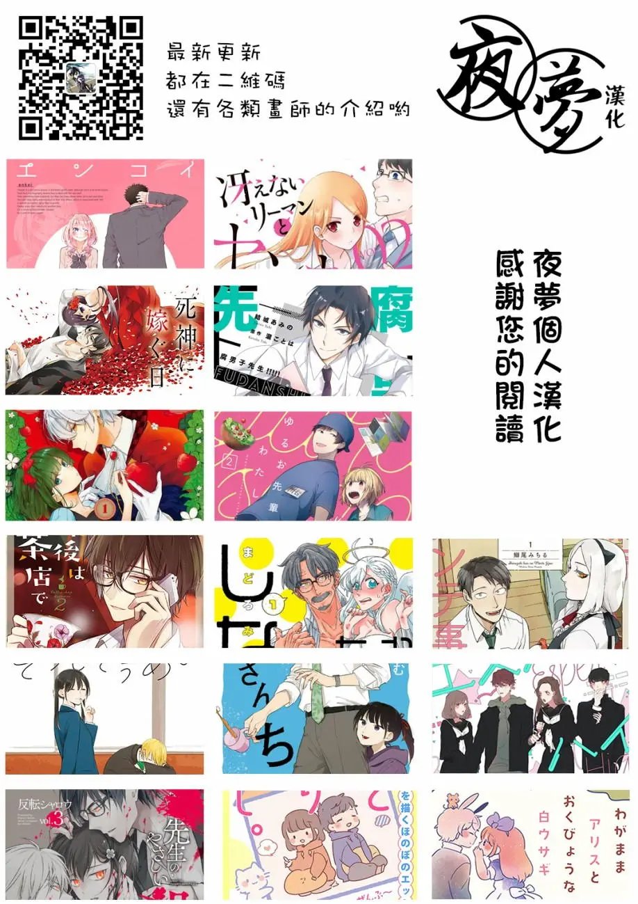 第13回2