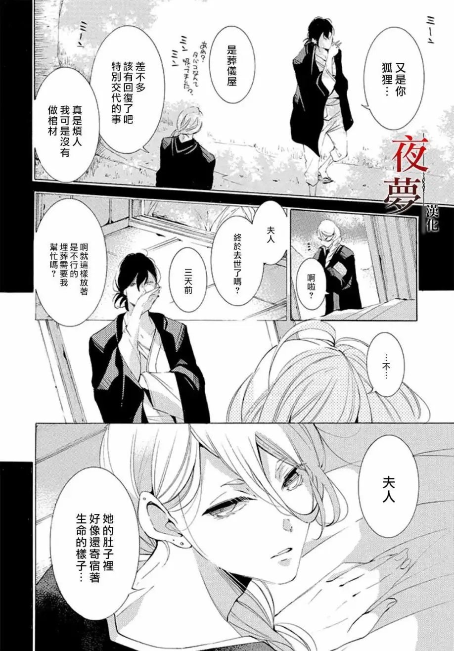 第13回3
