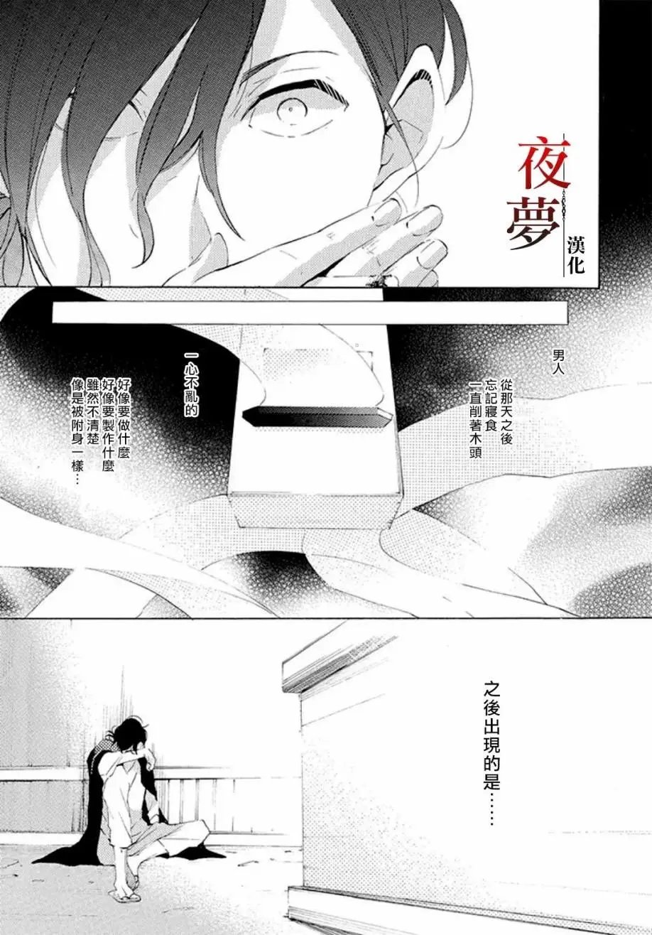第13回3