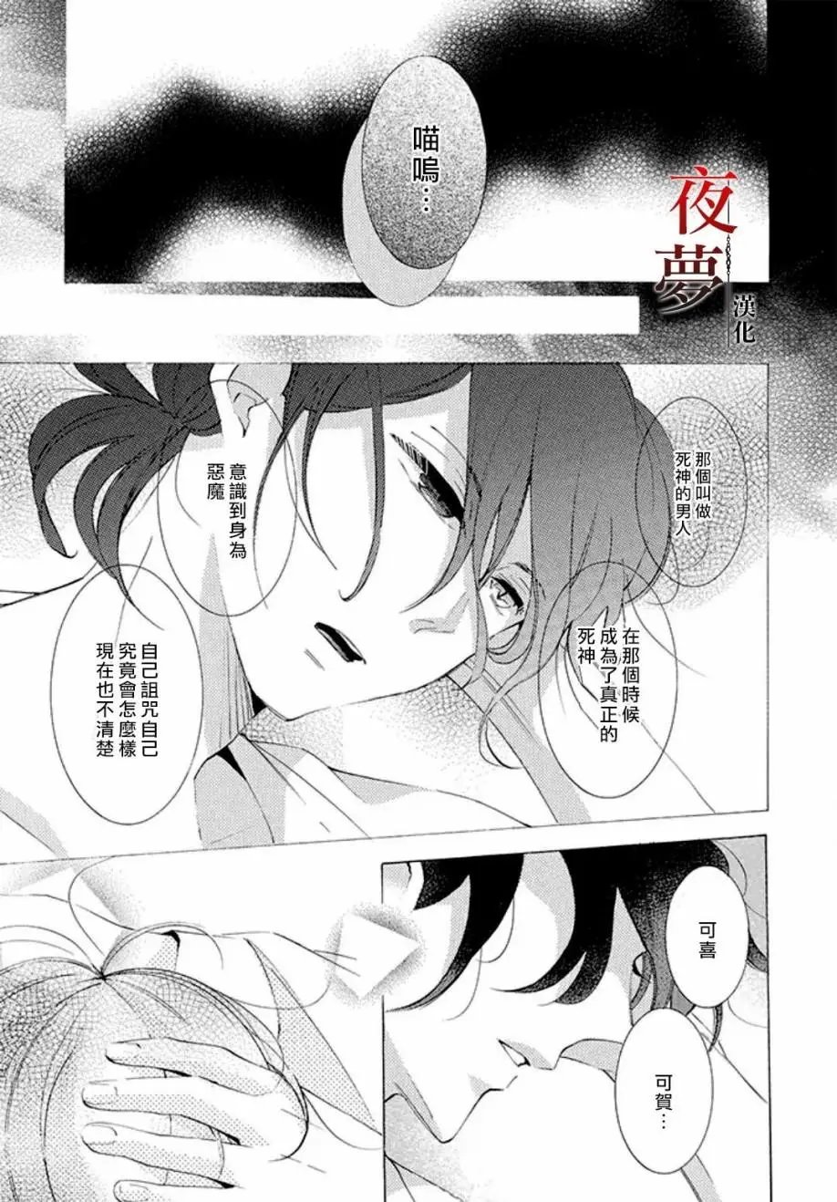 第13回3