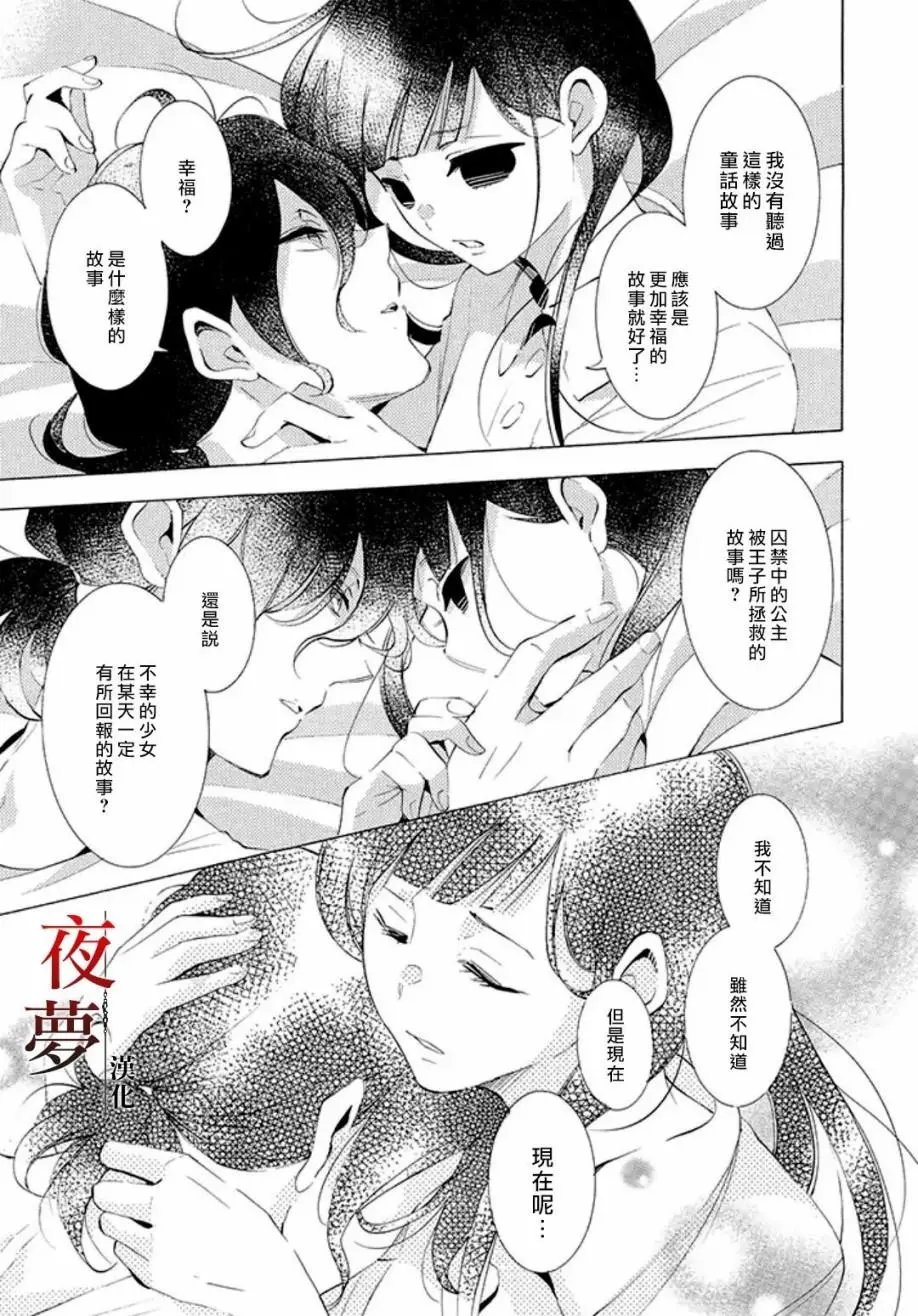 第13回3