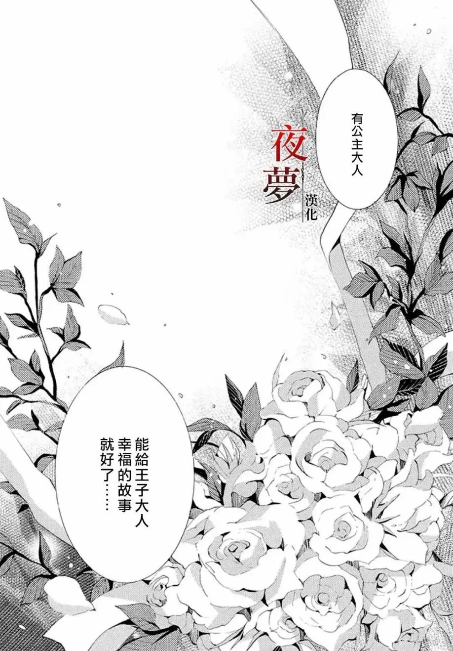 第13回3