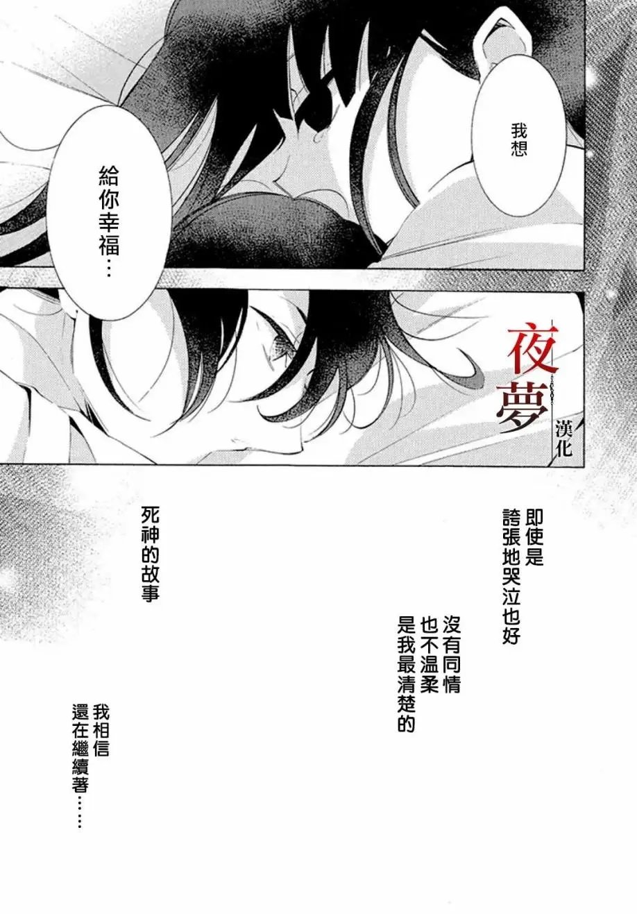 第13回3